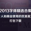 图库大全app下载官方