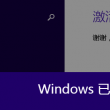 香港一码一肖最准确看准仕么号