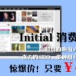 澳门2021年1到150期的开奖结果